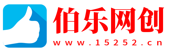 伯乐权益